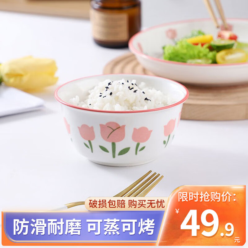碗商品历史价格查询入口|碗价格历史