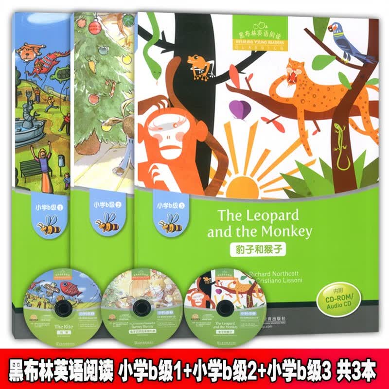黑布林英语阅读b级小学四年级123456风筝小红帽出售爸爸豹子和猴 四年级上学期 b1-3【三册】