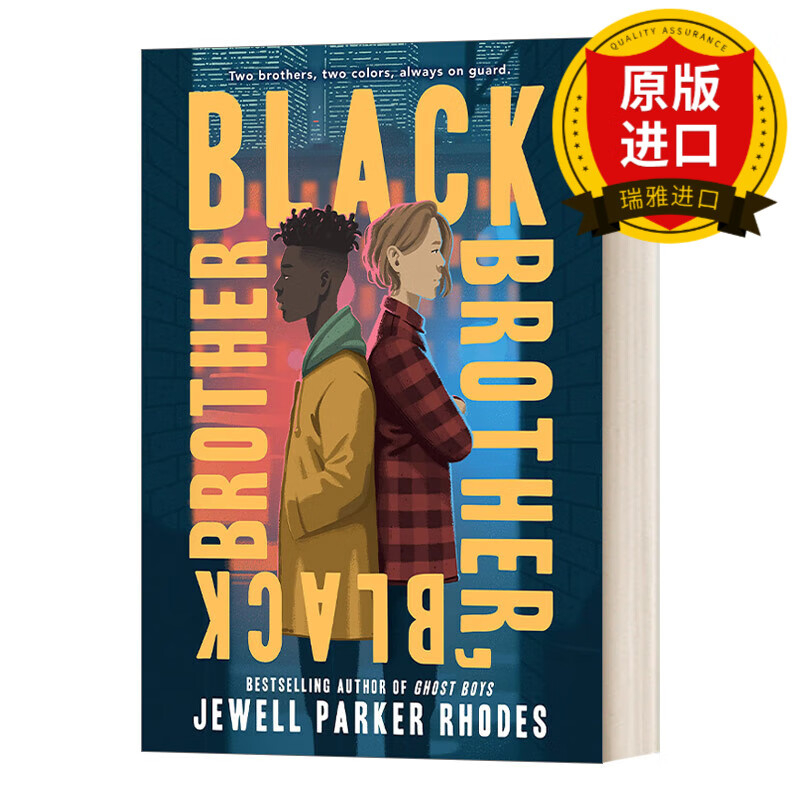 英文原版 black brother black brother 黑人兄弟 英文版 进口英语