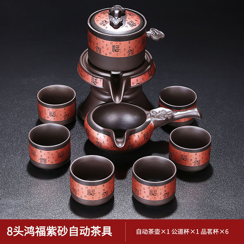 旋转茶具紫砂自动茶具懒人泡茶器旋转出水石磨茶壶家用功夫茶茶杯 1个