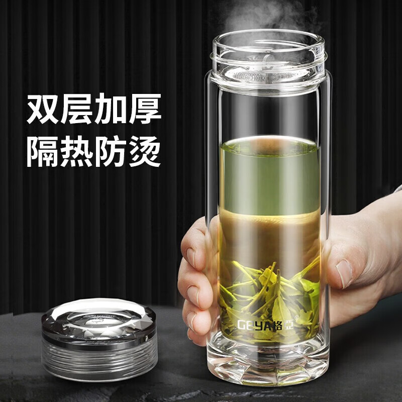 格亚（GEYA）高端玻璃杯隔热双层水杯大容量男茶杯玻璃水杯泡茶杯子办公车载 登峰造极350ml 高档礼盒