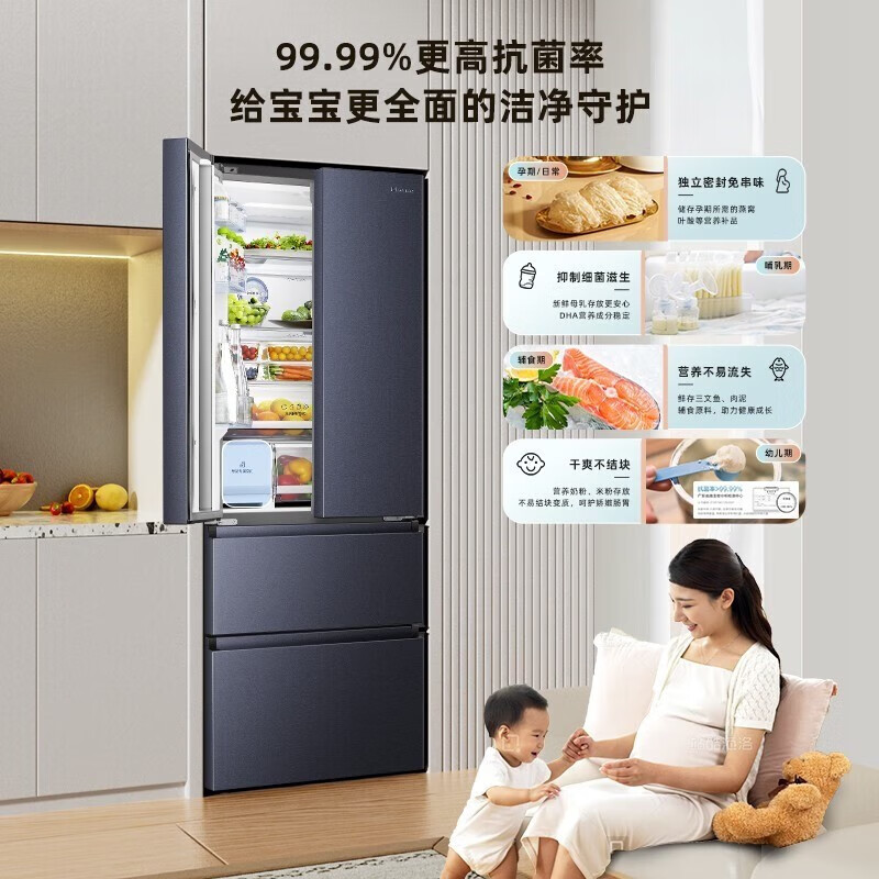 海信 452升法式对开四门冰箱一级能效双变频风冷无霜全域净化BCD-452WNK1DPUJ【三包机】 外观微瑕疵