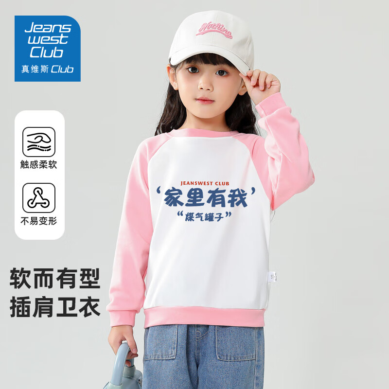 JEANSWEST CLUB��ά˹��ͯ�����¿�����´����ŮͯԲ�����аٴ�2025ͯװ ����/�ۼ������� 140 ����������130-140cm��