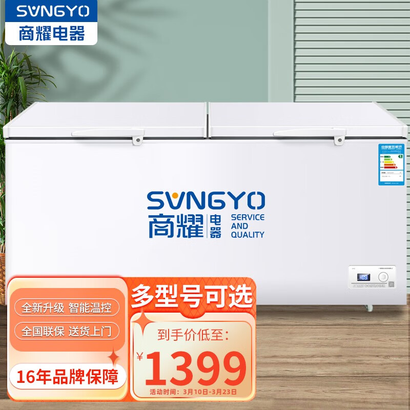 商耀冰柜商用家用卧式冷柜大容量冷冻双温展示柜528单温使用感如何?