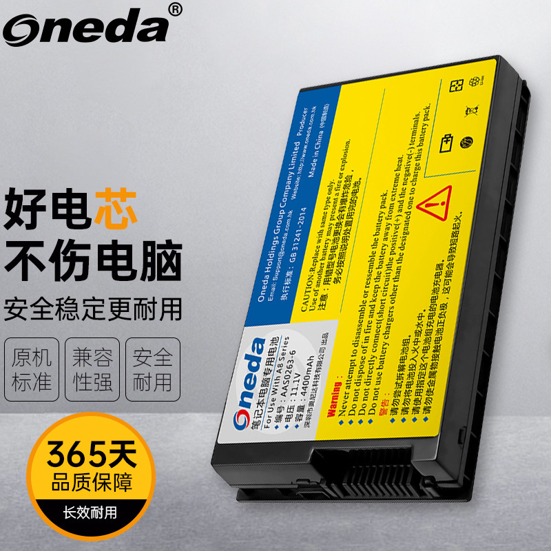 oneda 适用 华硕 asus a8s a32-a8 笔记本电池 a32-a8