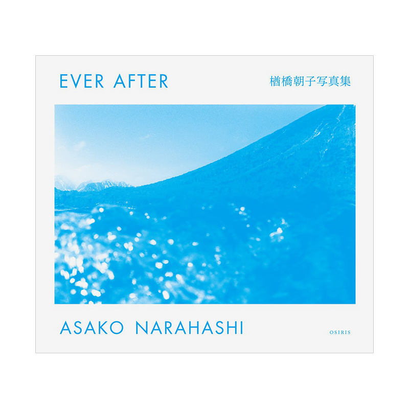 【现货】楢桥朝子摄影集：Ever After 海滨写真集 楢橋朝子 オシリス 日文原版进口图书摄影师作品集 书籍