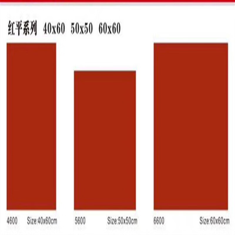创京懿选大门柱子瓷砖 老款红色地板砖老式包柱子墙砖大门瓷砖门口