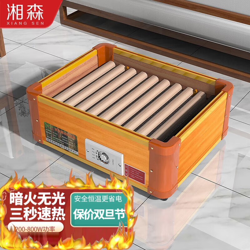 湘森 实木烤火炉取暖器家用省电暖器智能恒温节能速热暖脚器烤火器电烤火箱办公室烘脚神器电火盆火桶 【豪华双人款】45*32*17