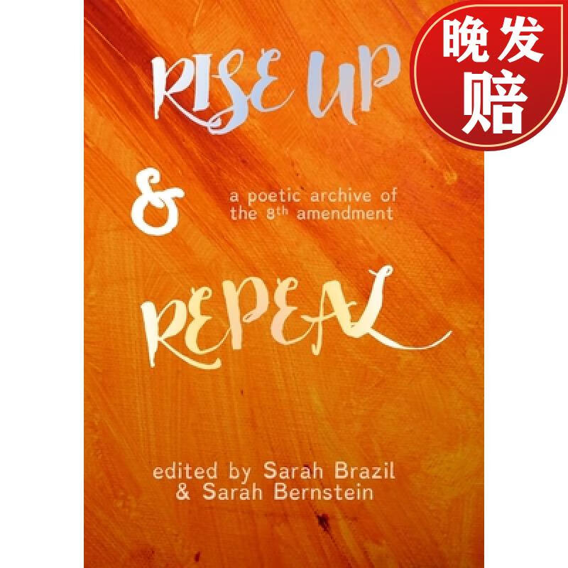 【4周达】rise up and repeal: a poetic archive of the eighth