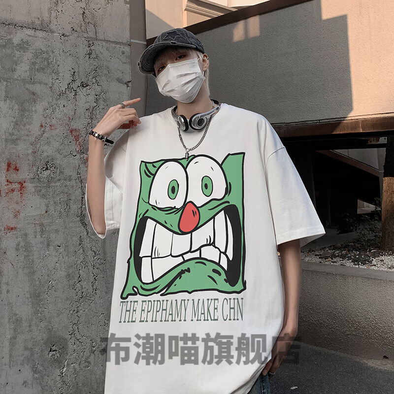 花淯高中生t恤男大码搞怪嘻哈印花夏季oversize美式高街短袖260g五分