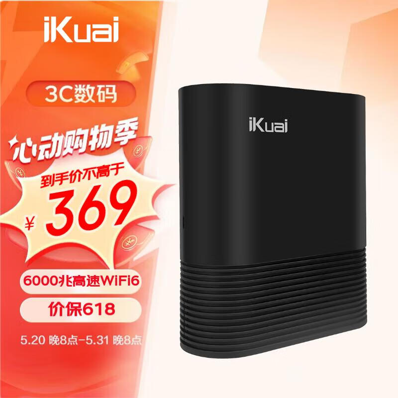 爱快（iKuai）IK-Q6000兆无线路由器双频千兆2.5G端口家用WIFI6办公增强版 6000兆WiFi6无线路由器丨双频2.5G