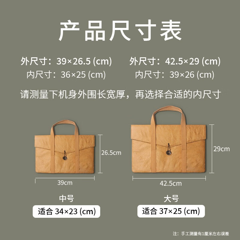 手提电脑包适用苹果笔记本macbook轻薄内胆包华为联想微软杜邦纸 大号【15寸-16.2寸】橄绿