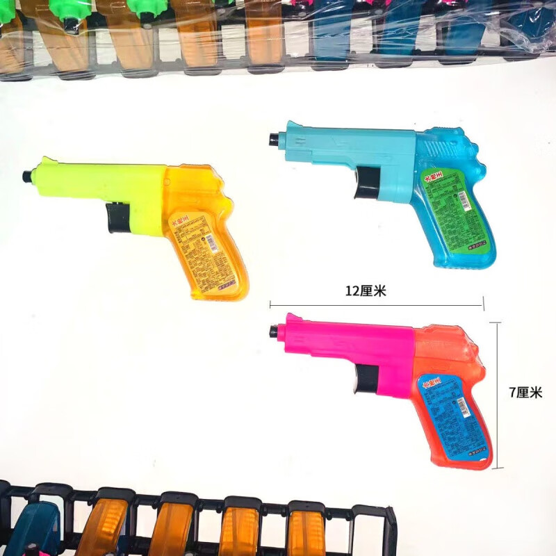 喷果味饮料8090怀旧可爱挤水枪玩具学生童趣味喷雾零食 大喷喷枪10支