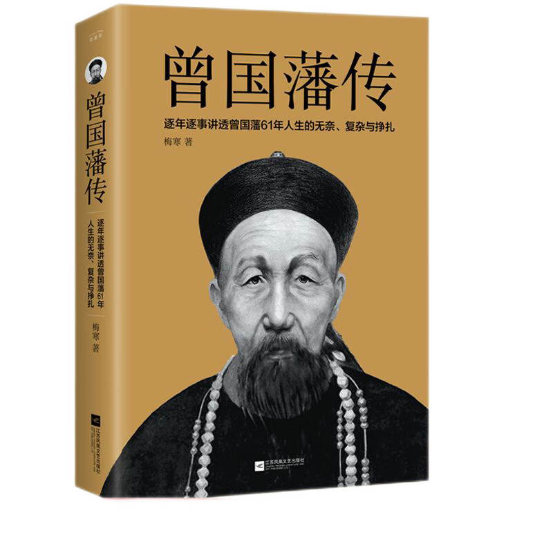   ȫ ѵ ־ѧٳС˵ й˵Ϊ˴ǻ鼮 ˹ﴫʷС˵ 