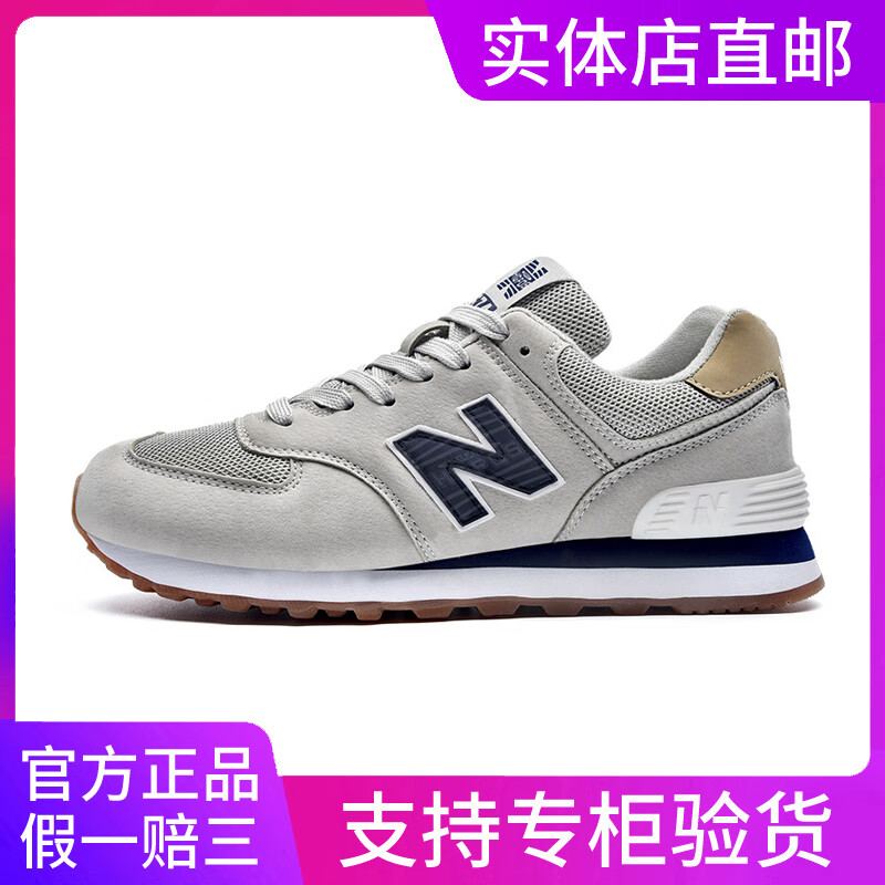 新百伦领跑新百伦官方运动鞋秋季n字男鞋574情侣款透气跑步鞋子女鞋