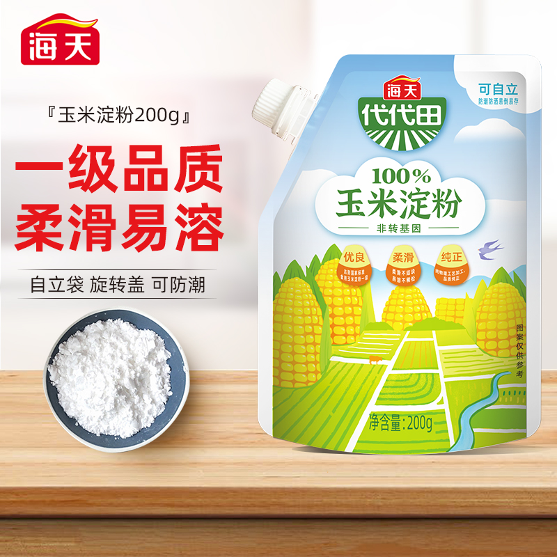 三,海天玉米淀粉网友对比评测