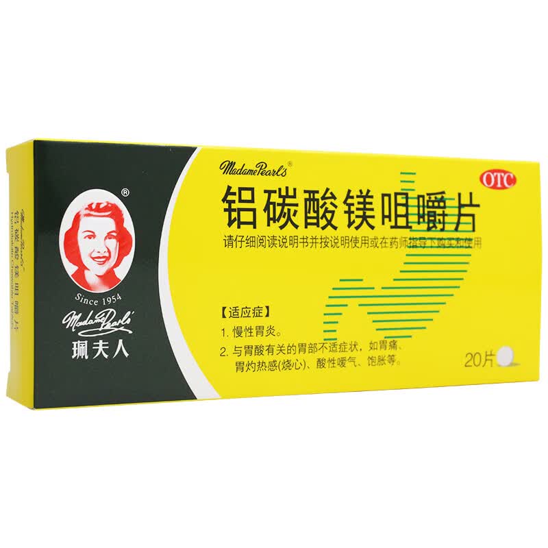 珮夫人铝碳酸镁咀嚼片0.