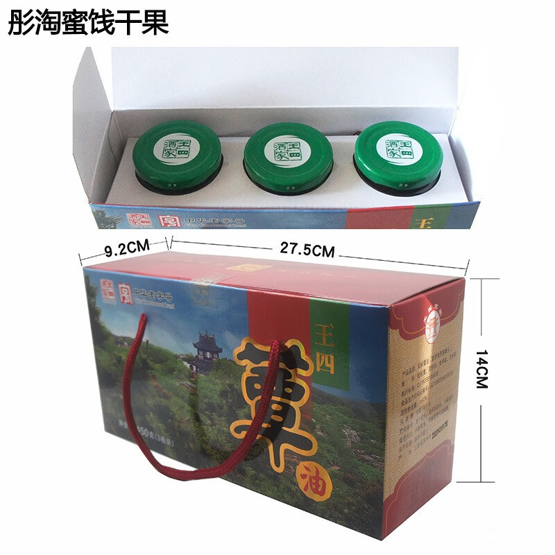 辣铺乐常熟土特产王四酒家蕈油礼盒450克苏州市