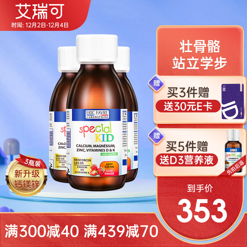 那个网站可以看婴幼儿维生素矿物质历史价格|婴幼儿维生素矿物质价格历史