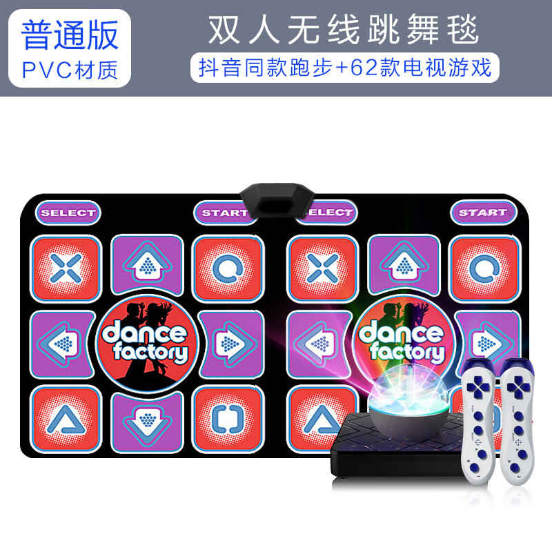 switch跳舞毯任天堂switch无线双人家用跳舞毯电视电脑两用体感游戏