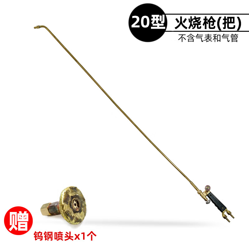 惠利得石材火烧枪板材火烧面荔枝面火烧板焊炬烤枪清洗喷火枪1.