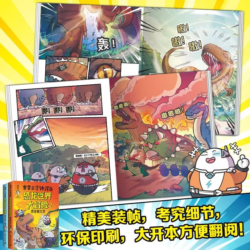 图 4