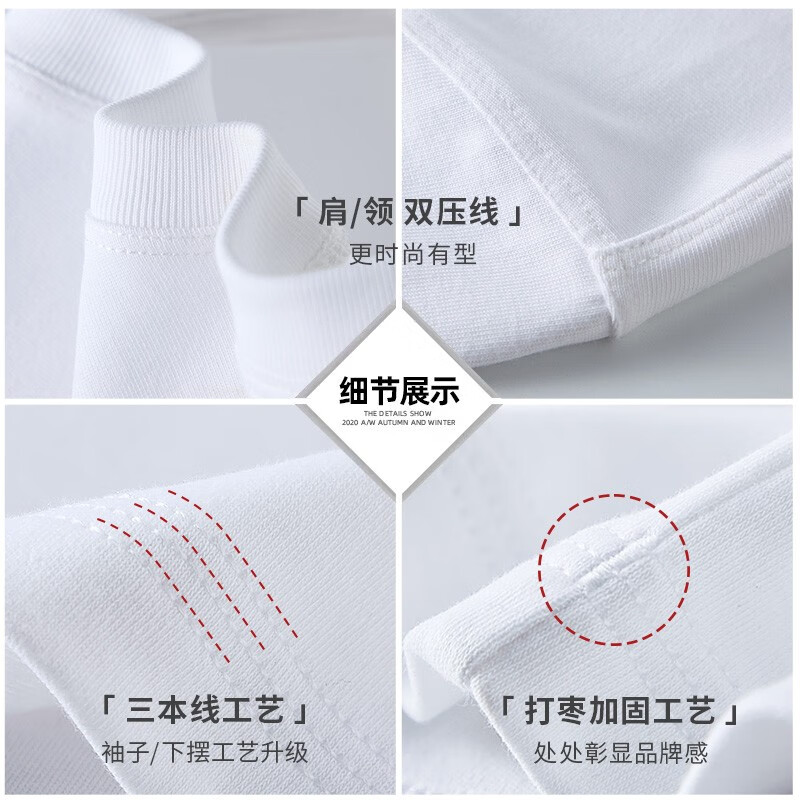 TEEK重磅水柔棉长袖t恤男装秋装 青年字母印花上衣2025秋冬季时尚衣服 HE636白色 L