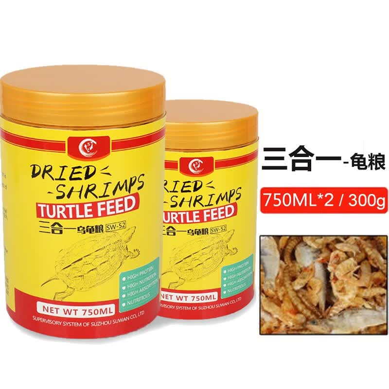 宝贝故事 乌龟粮虾干 鱼干面包虫干三合一龟粮饲料冻干鱼食鱼饲料乌龟食 三合一龟粮2瓶新包装(1500ml)怎么样,好用不?