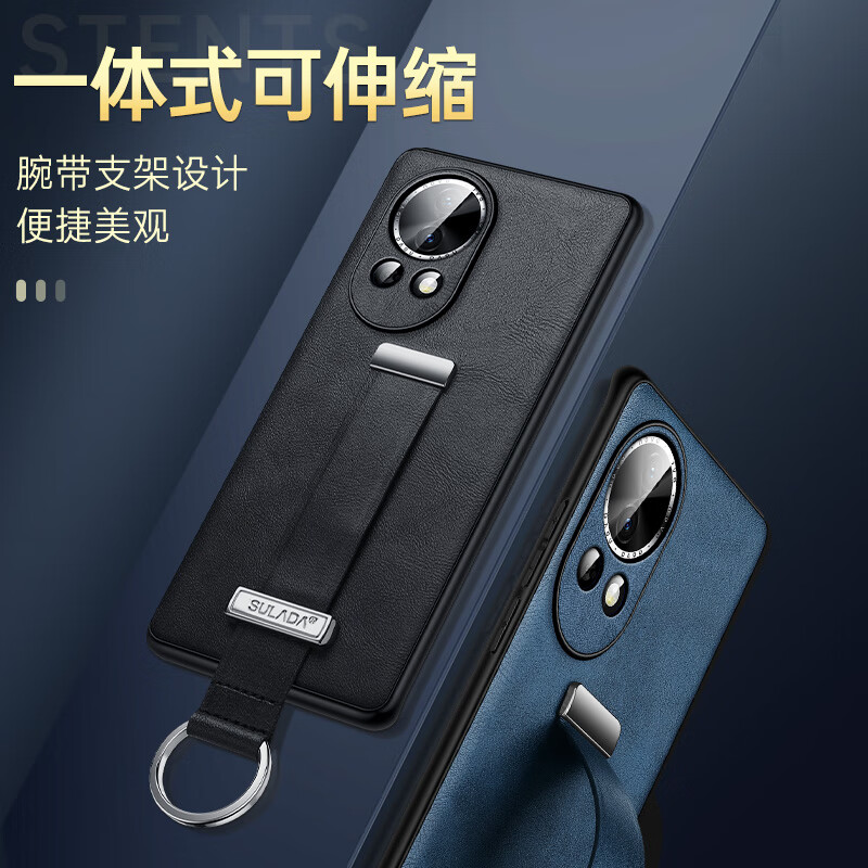 穆夏拉【厂家直供】适用华为nova12手机壳皮质腕带支架nove12Pro保护套n0va12男女新款超薄nava12Ultra外 【中国红】 nova12 Pro 5G(ADA-AL00)