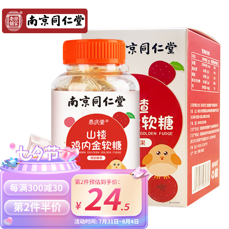 探究商品价格趋势,如何做出明智选择!