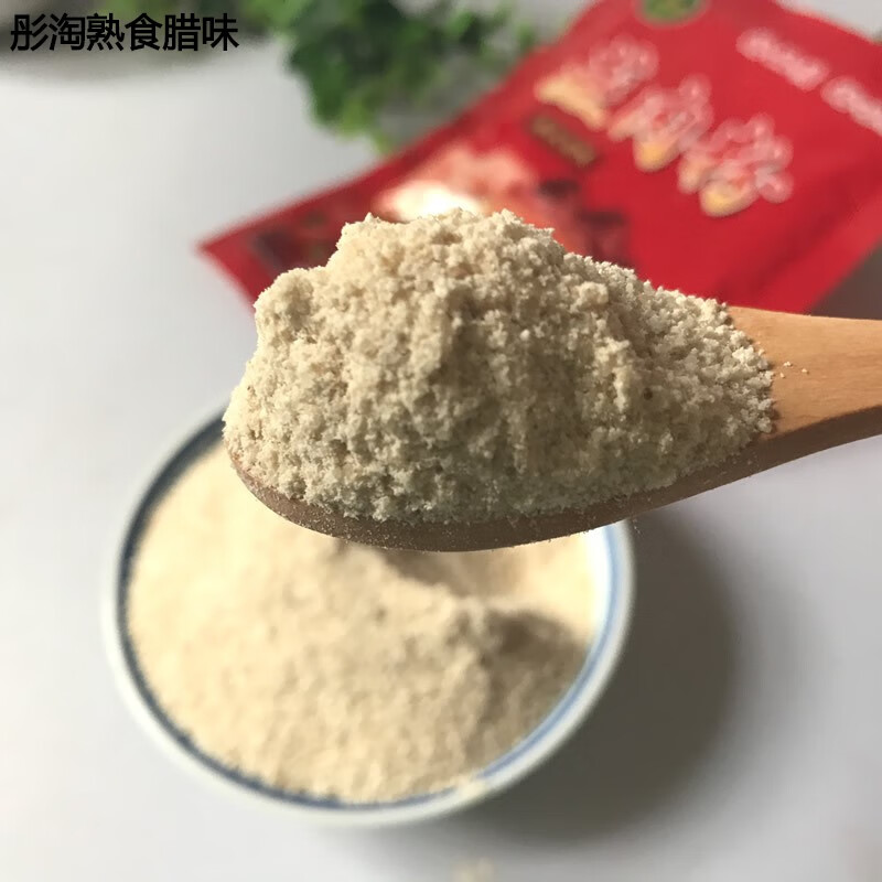 哺食旺江西蒸肉粉粉蒸肉五香味蒸排骨蒸肉调料110g*5袋蒸米粉肉的米粉
