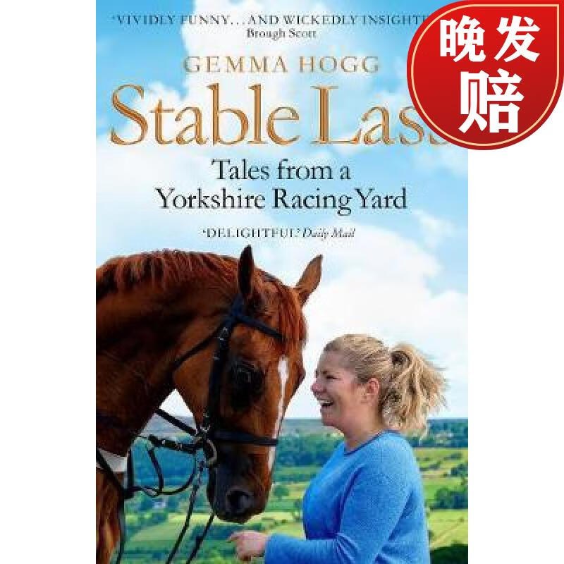 【4周达】stable lass: riding out and mucking in - tales from a