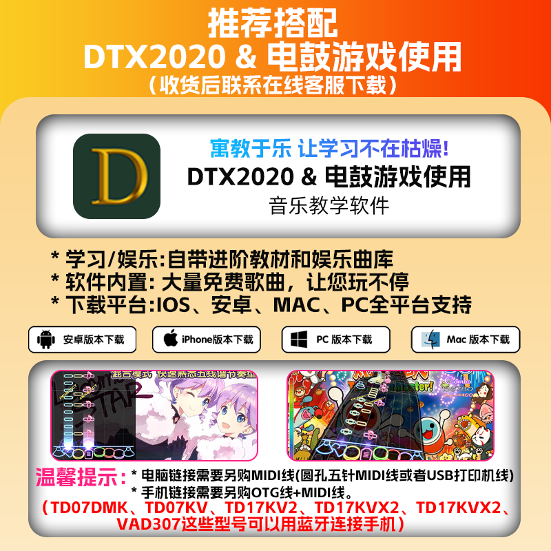 哪个品牌架子鼓最热销?精选这3款,实力见证品质与口碑!-图片1