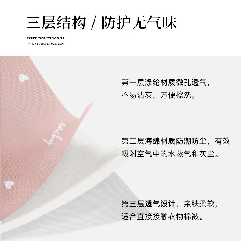 EACHY被子收纳袋衣服整理袋搬家打包大容量装棉被衣物的袋子子防尘防潮 love-粉  S:41*27*21【薄款衣物】