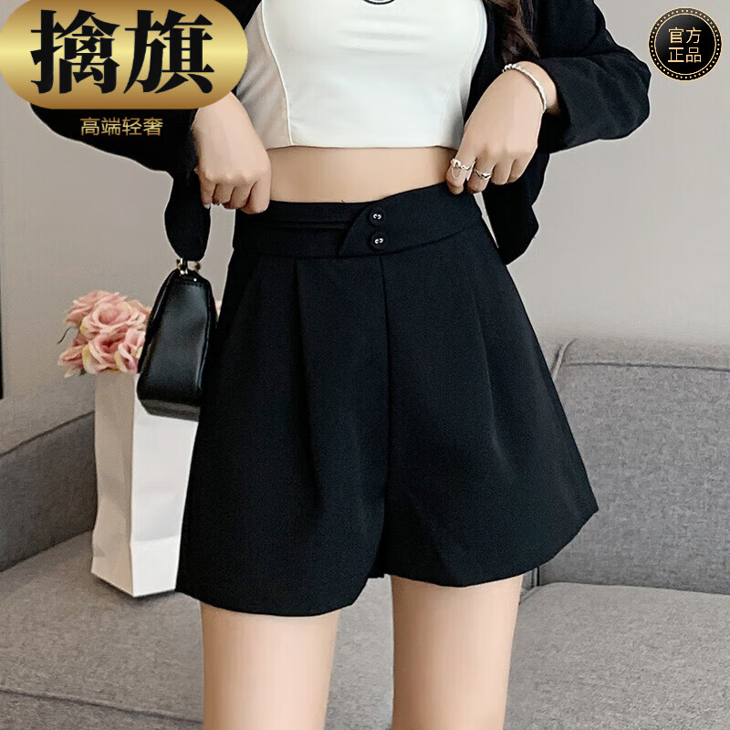 可以看京东短裤历史价格|短裤价格比较