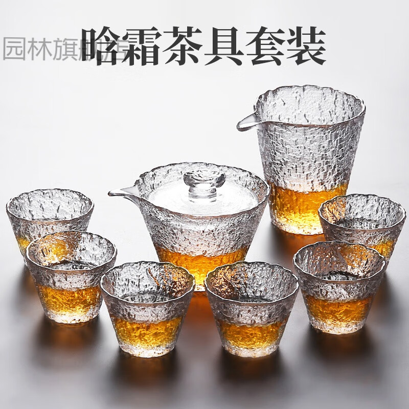 茶叶礼盒空茶具套装家用功夫日式小套茶杯玻璃盖碗茶壶杯子一套办公室