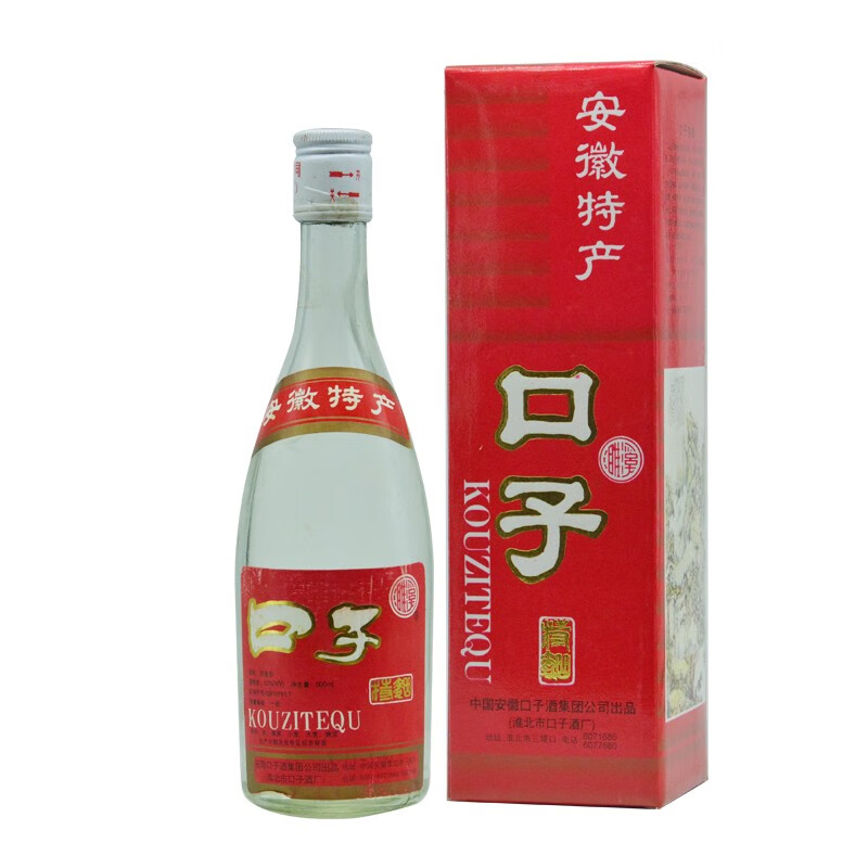 口子窖陈年老酒收藏1997年50度口子特曲浓香型老白酒 单瓶