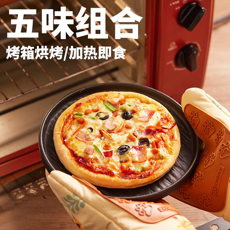 披萨京东商品历史价格查询|披萨价格走势图
