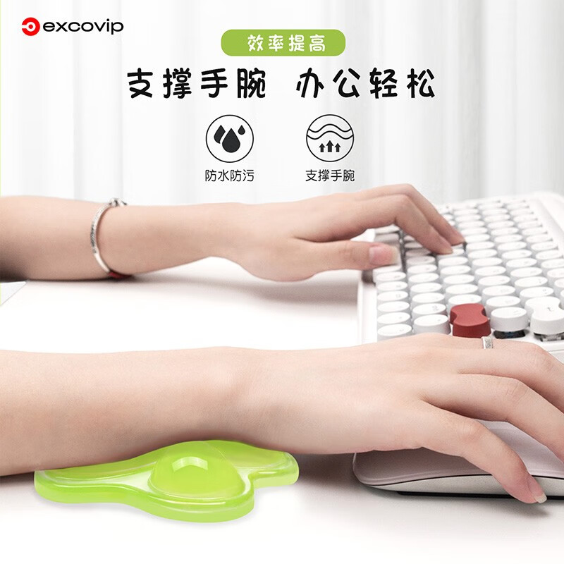 EXCO硅胶鼠标腕托小号加厚 办公笔记本电脑女生手托腕垫猫爪可爱卡通人体工学 可水洗 草绿色 120x102x20mm