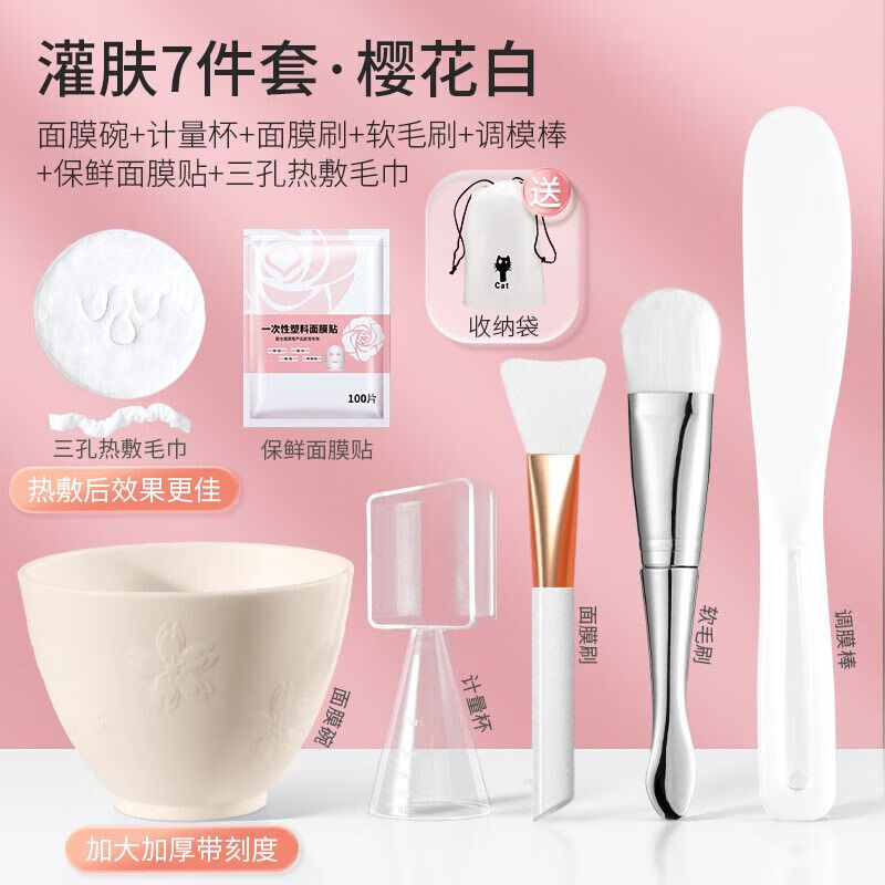 京东查其他美妆工具价格走势|其他美妆工具价格走势