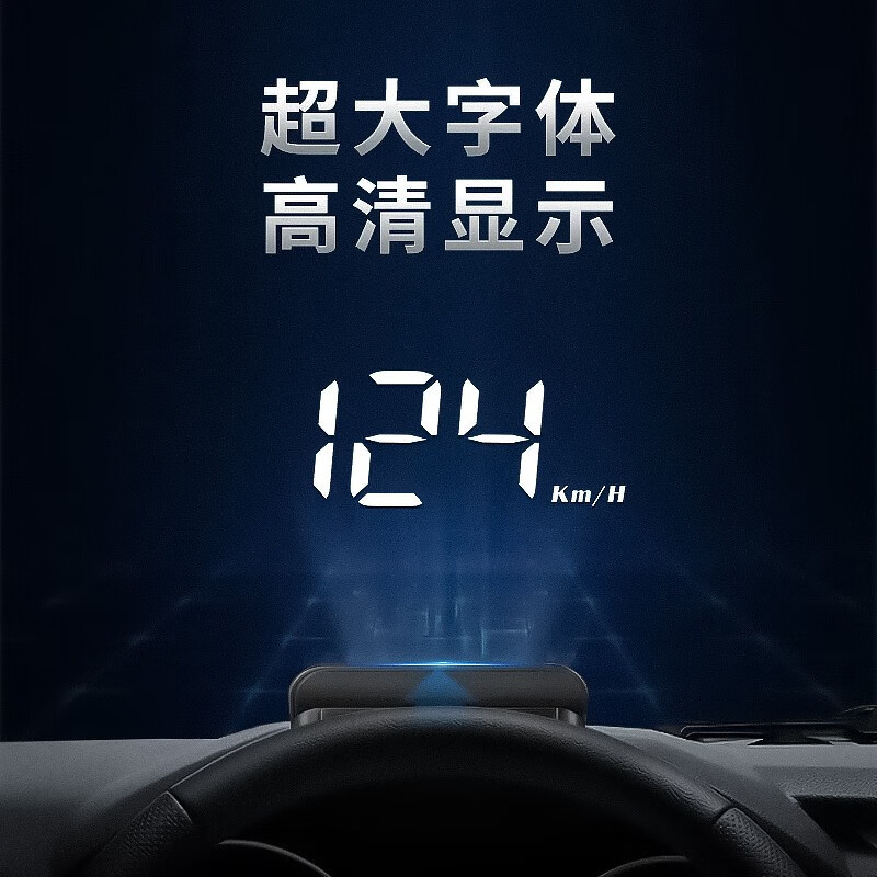 必看分析迪普尔M8HUD抬头显示器好不好呀？口碑评价知道
