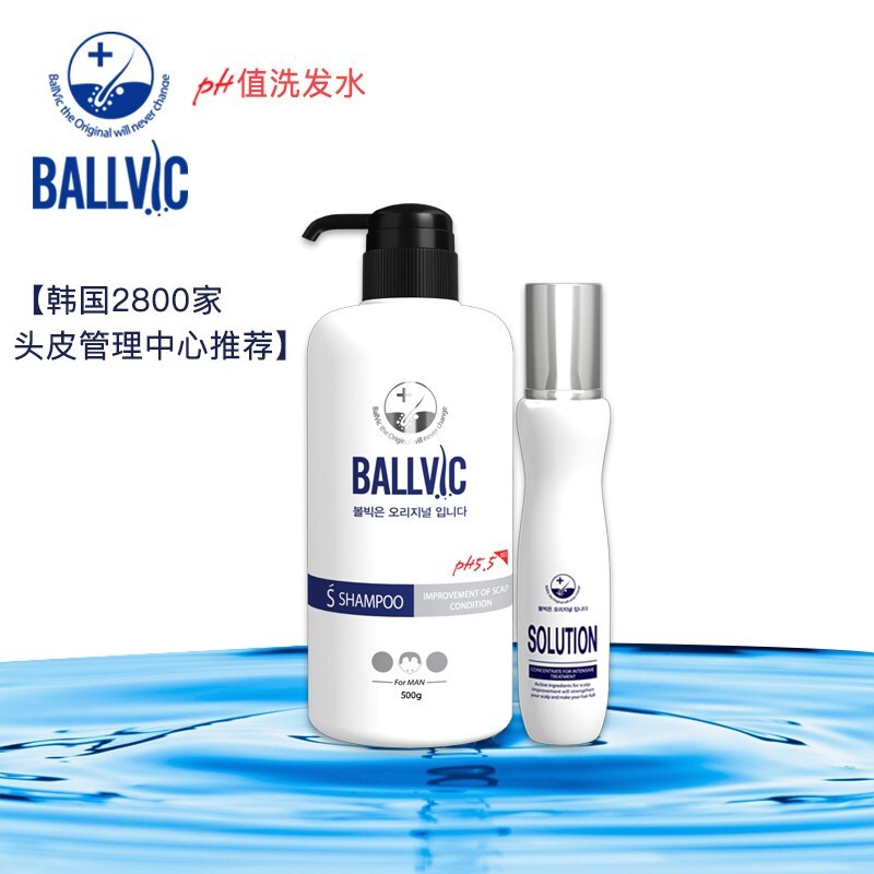 BALLVIC 男士洗护套装 二件套（洗发水500g+营养水50g）无脱发成分 博碧