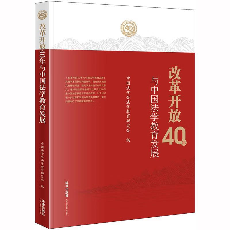 萨克斯管独奏曲集 李满龙 中国出版集团,现代出版社