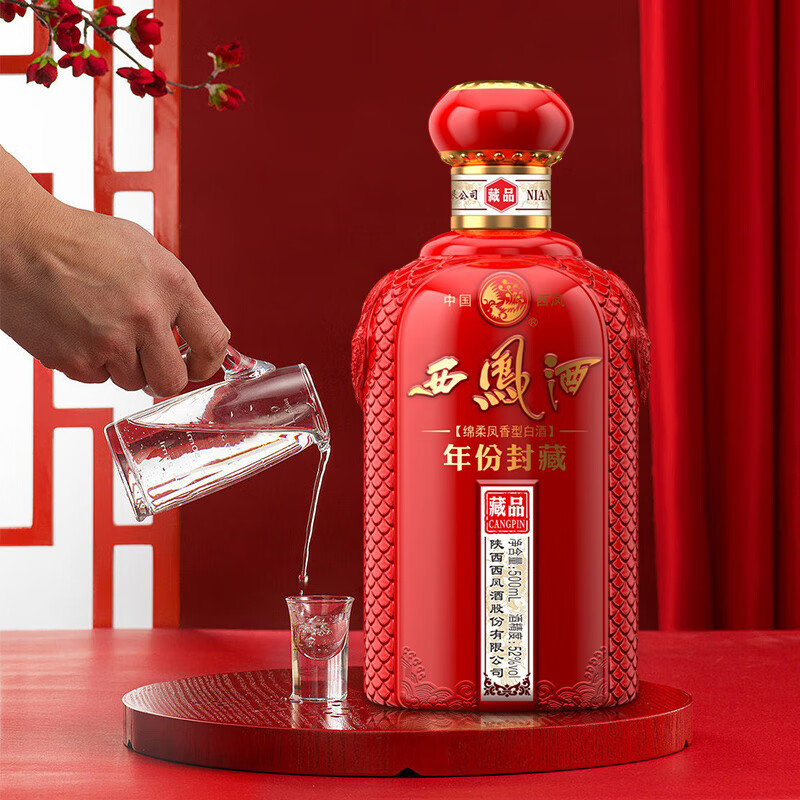 西凤酒52度年份封藏藏品凤香型婚宴白酒礼盒装整箱500ml*6瓶含3礼袋
