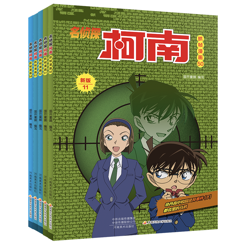 惊喜不断!掌上购物,价格直线下跌!