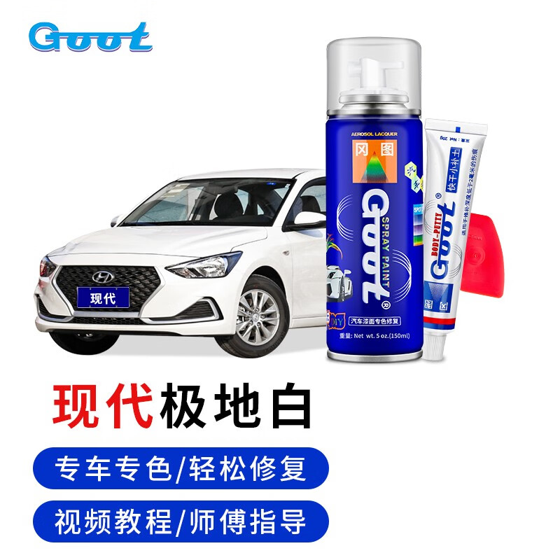 查补漆笔历史低价|补漆笔价格历史