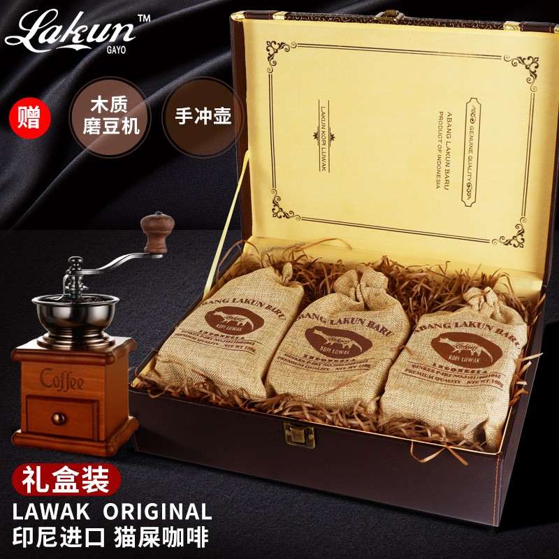 拉昆（Lakun GAYO）印尼原装进口咖啡礼盒 阿拉比卡麝香猫屎咖啡豆/粉礼盒装 咖啡豆