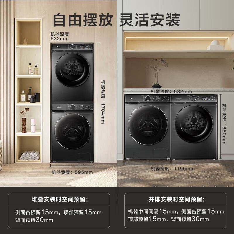 小天鹅10KG洗烘套装TG100V618PLUS+617MAX滚筒洗衣机怎么样？有什么优缺点-图片1