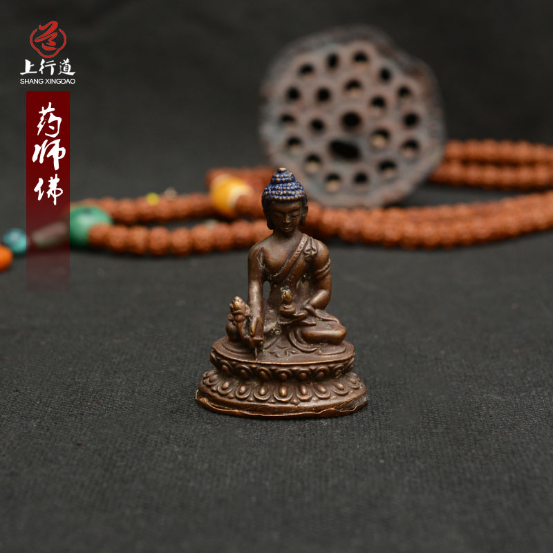 上行道药师佛尼泊尔手工紫铜藏传佛教密宗菩萨神随身佛像摆件 不含