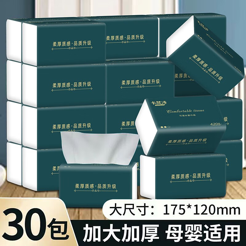 京东精选卖场 2023-08-26 - 第29张  | 最新购物优惠券
